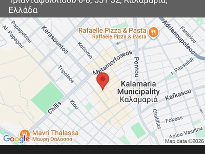 αφαίρεσαν τα πασαλακια  	Τριανταφυλλίδου