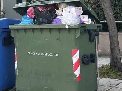Κάδος επι της Αλκυώνος  (γωνία με Κολλάρου)
