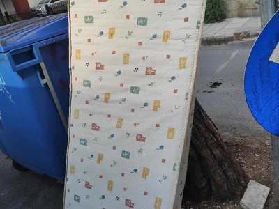 παλιό στρώμα  Χαλδίας