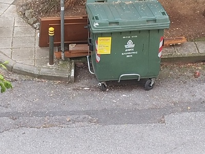 πόρτα  	Θεραπειών