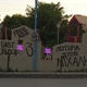 Βανδαλισμός τοιχίου παιδικης χαράς πλατείας ΣΚΡΑ