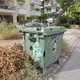 νέος καδος  ΧΗΛΙΤΗ