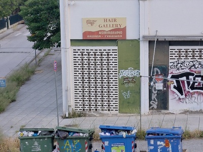 Επιπλέον καδοι και σε αλλα σημεία  Ισμήνης