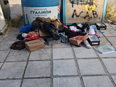 Ανακυκλωσημα ρουχα  Καπεταν  Γκονη