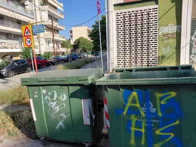 κάδοι Ισμήνης