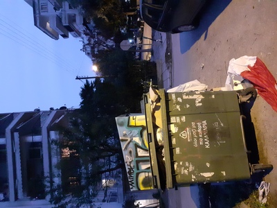 Μια απο τα ιδια.....