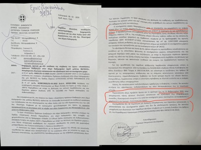 Είναι κοινόχρηστος ή ιδιωτικός ο χώρος στη συμβολή Χηλής & Ν. Πλαστήρα; Θα ολοκληρωθεί η ανάπλαση σύμφωνα με τη Μελέτη 98/2022;