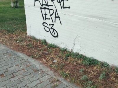 Βανδαλισμός τοίχων  	Νικ. Πλαστήρα,