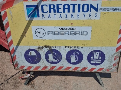 Κακοτεχνία δρόμου  Κηφισίας