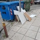 Τα ξεχασετε  Ανδριανουπολεως