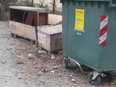 .  Ήρας  ογκώδη αντικείμενα