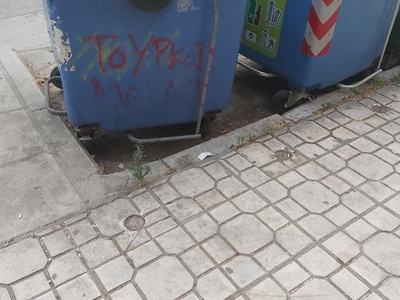 Καδος ανακυκλωσης χωρις καπακι  Εθνικής Αντιστάσεως