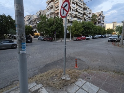 προσοχή!! θα πεσει η ταμπέλα  Καθηγητού Ρωσσίδου