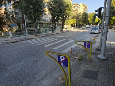 να μπουν πασαλακια πλαστικα  Καθηγητού Ρωσσίδου