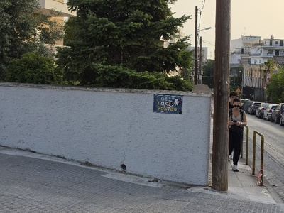 να μπει νεα ταμπέλα