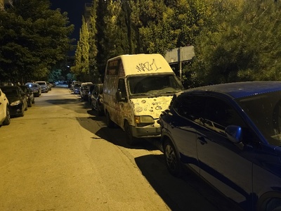 ΠΑΡΑΝΟΜΗ ΣΤΑΘΜΕΥΣΗ