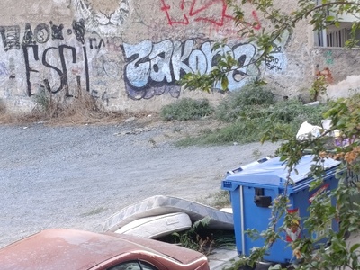 Απομάκρυνση