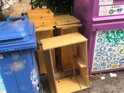 ΥΠΟΛΕΙΜΑΤΑ ΟΙΚΟΣΚΕΥΗΣ