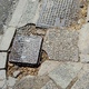Επικίνδυνο σημείο διέλευσης    Ι. Πασαλίδη και Μαρμαρά