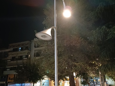 Καμμένη λάμπα  Μεταμορφώσεως 36