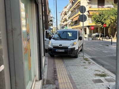 ΠΑΡΚΑΡΙΣΜΑΤΑ ΠΑΝΩ ΣΤΗ ΔΙΑΒΑΣΗ