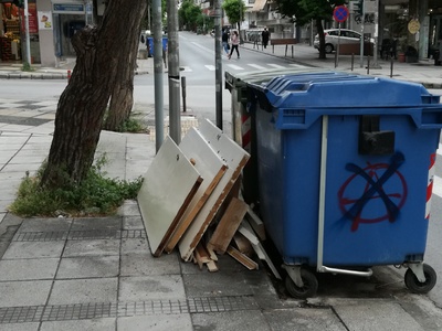 Αποκομιδή ογκωδών