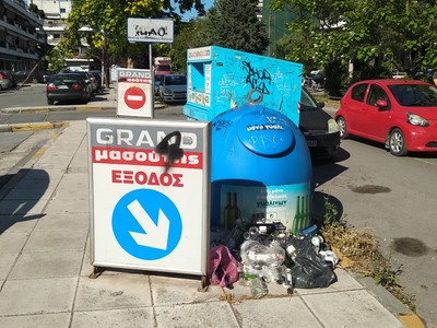 Γεμάτος κάδος ανακύκλωσης ΓΥΑΛΙΟΥ.