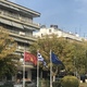 Αναποδα τοποθετημενη σημαια