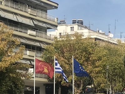 Αναποδα τοποθετημενη σημαια 