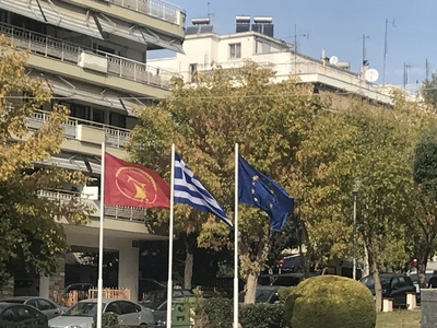 Αναποδα τοποθετημενη σημαια 