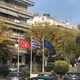 Σημαια