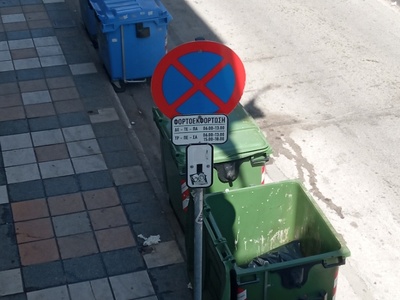 Πλύσιμο κάδων