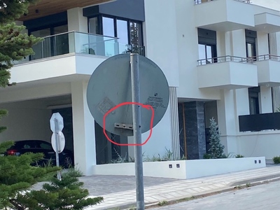Πινακίδα που κρέμεται και είναι έτοιμη να πέσει !!!