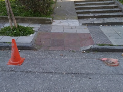 Κώνος λιωμένος 