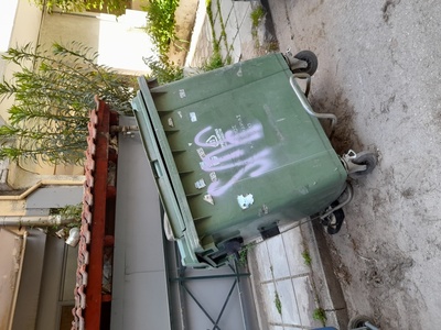 ΑΠΟΚΑΤΑΣΤΑΣΗ ΣΠΑΣΜΕΝΟΥ ΚΑΔΟΥ ΑΠΟΡΡΙΜΜΑΤΩΝ