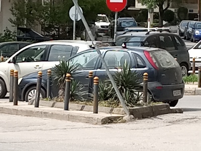 Επικινδυνη πινακιδα