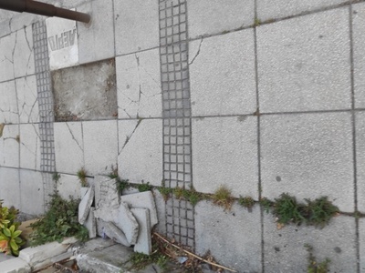 Σπασμένες πλάκες πεζοδρομίου